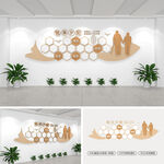 悦享夕阳风采照片墙