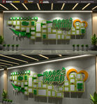 绿色团队企业照片墙