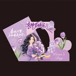 三八美陈女神妇女节美陈图片