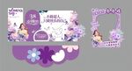 38 女神节紫色系美陈布置