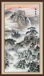 竖幅国画