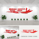 把好政治关立好实干尺公司文化墙