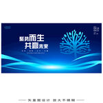 万物生长科技树kv主视觉