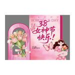 38女神节美陈郁金香