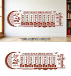 八礼四仪文化墙