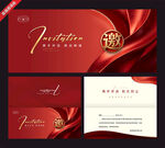 红色奢华婚礼邀请函设计