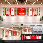 中式党建文化墙