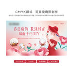 扇面干花 活动背景