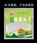 窝窝头食品包装设计图