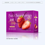 草莓包装 草莓礼盒