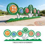 社会主义核心价值观