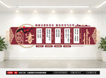 中式校园文化墙