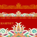 故宫龙袍官服纹样江崖海水纹刺绣