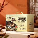 咸鸭蛋包装 鸭蛋礼盒