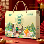 咸鸭蛋包装 鸭蛋礼盒