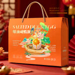 咸鸭蛋包装 鸭蛋礼盒