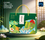 端午礼盒平面图 