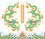 海水江崖双龙彩龙青龙抬头龙包装