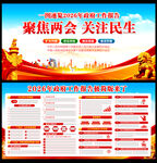 2026年政府工作报告