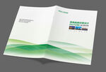 绿色画册封面设计