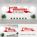 四个聚焦推动机关党建高质量发展