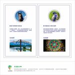 眼健康科自然风光与艺术作品展示