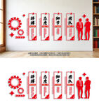 企业办公室励志标语文化墙