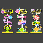 春天立牌指示牌异形牌