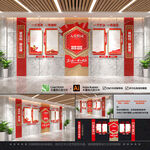 整墙党建文化墙