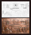 消防科普浮雕线条