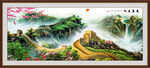 长城装饰画