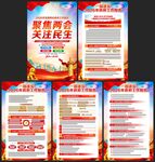 2026年政府工作报告