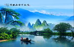 桂林风景图