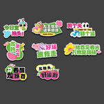 二月二龙抬头手举牌