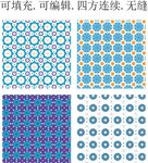 民族几何图案    阿拉伯花纹