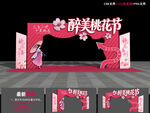 桃花节拱门