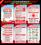 315消费者权益日