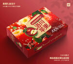 苹果礼盒 水果包装