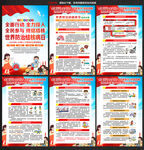 世界防治结核病日