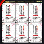 戒毒所 宣传展板