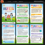 世界防治结核病日展板