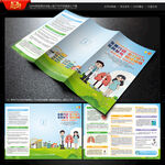 世界防治结核病日三折页