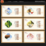 创建文明村镇展板