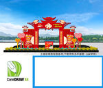 十八岁成人礼门头