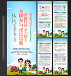 世界防治结核病日