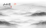 新中式屏风山水画