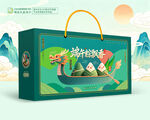 端午节礼盒 粽子包装