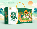 粽子包装盒 端午礼盒