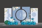 白蓝色婚礼设计效果图