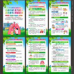 2026年世界防治结核病日